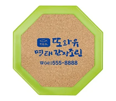 팔각콜크 냄비받침