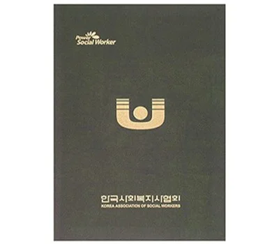 포그 상장케이스