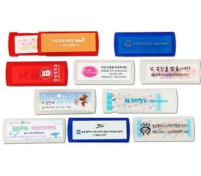 하모니 밴드케이스