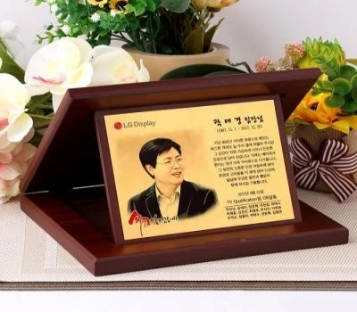 공로 재직 송공 감사 상패 : TKS003P