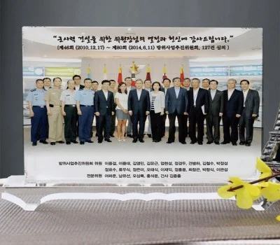 취임 재직 포토 감사 상패 : PH028