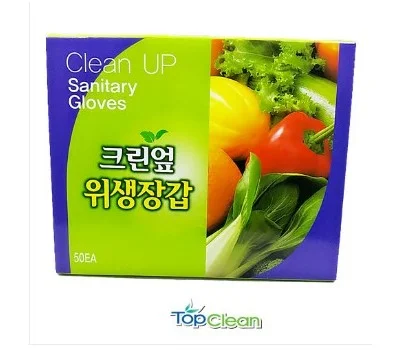 크린업 위생장갑 50매 일반형