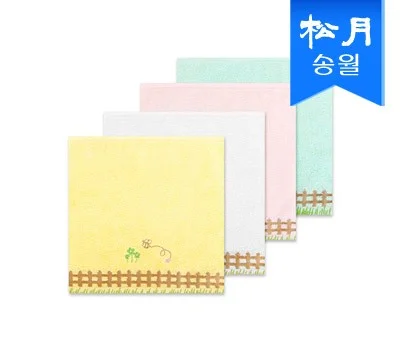 송월 허니펜스핸드수건