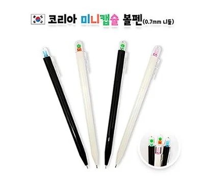 미니 캡슐 볼펜
