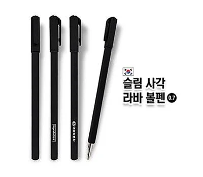 슬림 사각 라바 볼펜
