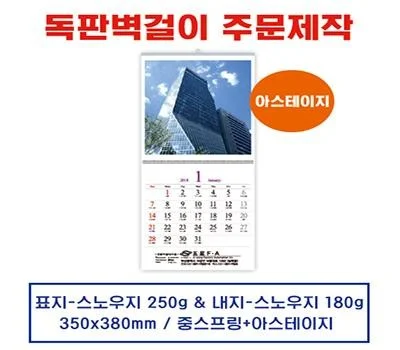 아스테이지 독판 벽걸이 350x380mm