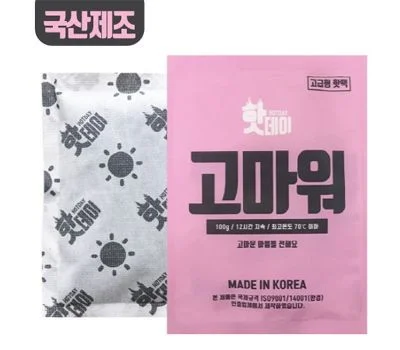 국산제조  핫데이핫팩 고급형 100g