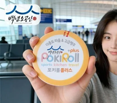 KC인증 포키롤플러스 다용도 압축타올 행주