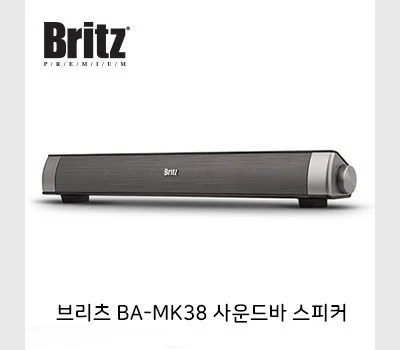 브리츠 BA-MK38 사운드바 스피커