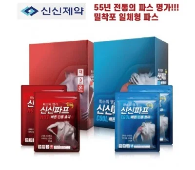 신신파프 5매입 쿨 핫 일체형  1P - 파우치