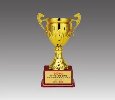 스텔라 컵 트로피 중