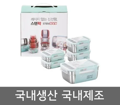 퓨어 직사각 5종 B세트