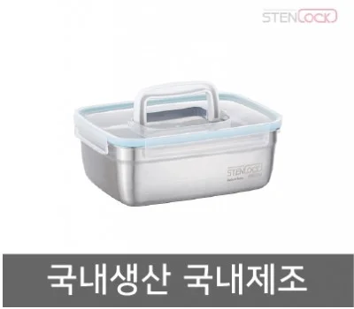 스텐락 퓨어 핸디 미니 1호