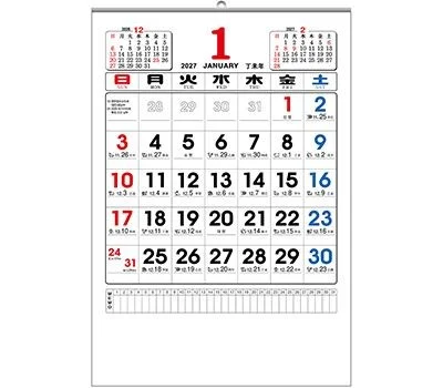 2027년 2절 숫자판 달력 70모조 495x720mm