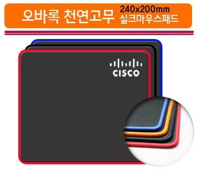 오바록 천연고무 실크마우스패드 일반240x200mm