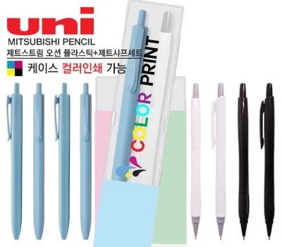 제트스트림 오션 플라스틱볼펜 제트샤프세트
