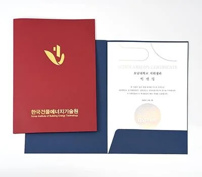 종이 상장케이스 졸업증케이스