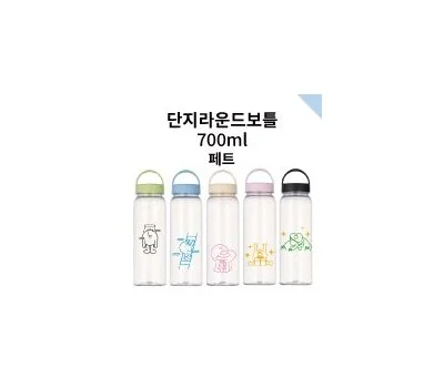 단지라운드보틀 700ml
