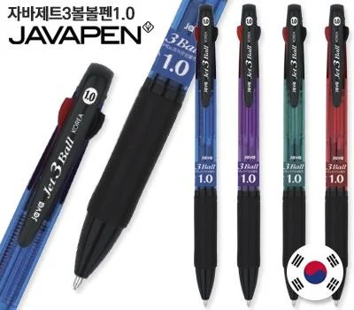 자바 제트 3볼 볼펜1.0