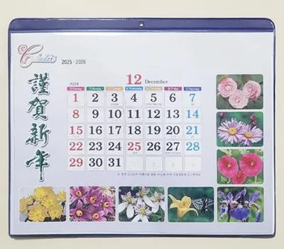 메모바인더 카렌다