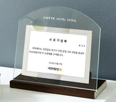 더미소아이 크리스탈 아치형 상패액자 3R 월넛