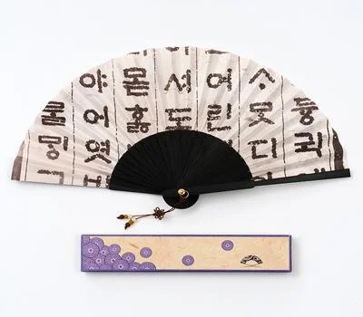 독판흑선부채-소