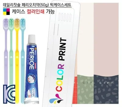 데일리칫솔 페리오치약50g 빅케이스세트