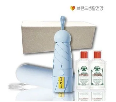 양우산브생건164호 5단우양산 암막우산 유시몰 가글...