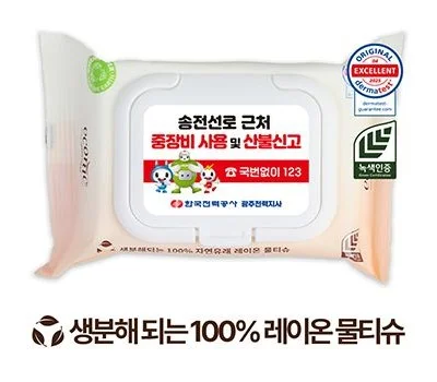 에코닉 생분해 그린 화이트캡형 40g 25,30매