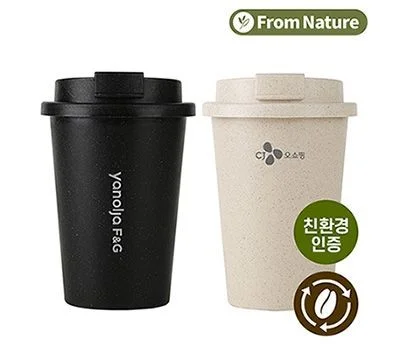 프롬네이쳐 친환경 커피가루 텀블러 400ml