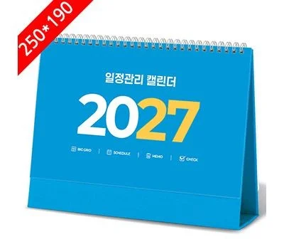 탁상달력 일정관리 캘린더 카렌다