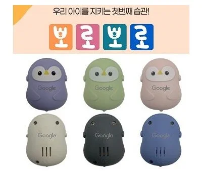 호신용 경보기 뽀로뽀로