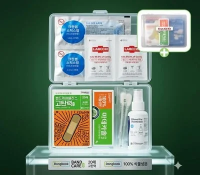 동국제약 고탄력 밴드 마데카솔 연고 9종세트