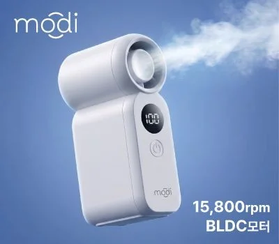 모디 포켓 초미니 15,800rpm 초강력 핸디 선풍기