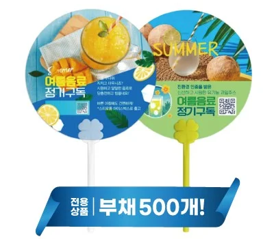소량 500개 전용상품 원형 네잎클로버 막대팬시 반...