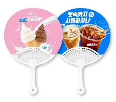 특왕타원지압자루부채