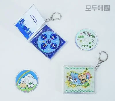 모두애 NFC 미니어처 CD키링