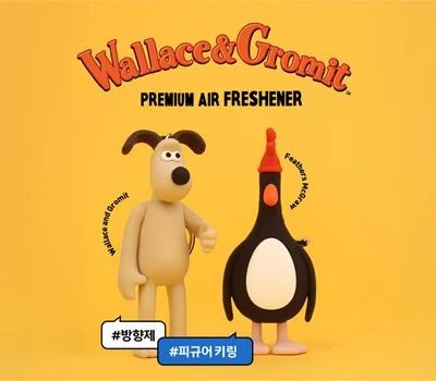 윌레스와그로밋방향제