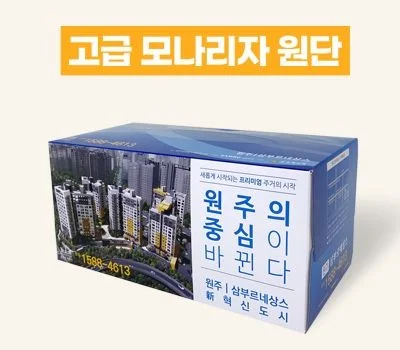 240매 각티슈 고급미용티슈