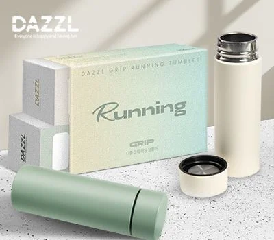 다즐 그립 러닝 보온보냉 미니텀블러 2P세트 150ml