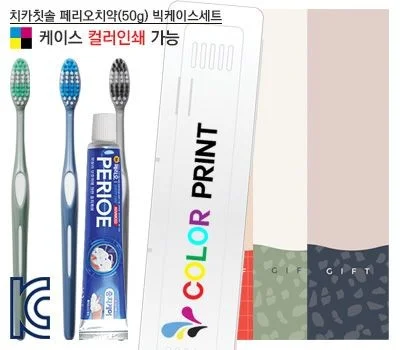 치카칫솔 페리오치약50g 빅케이스세트