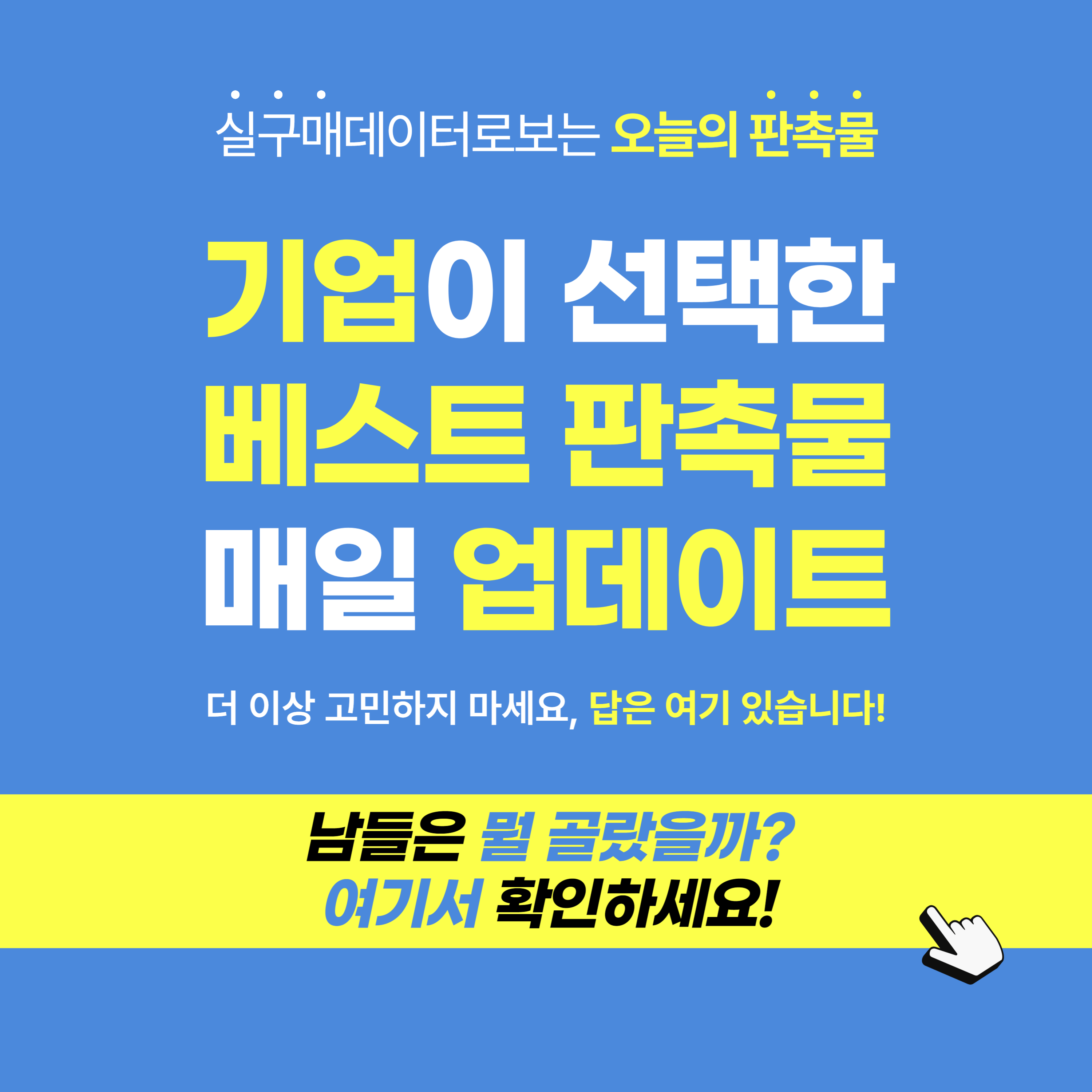 판촉코리아